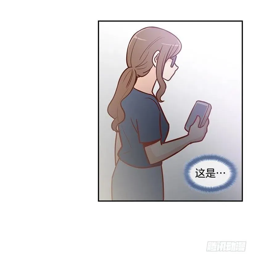 一直在怀疑我 第20页