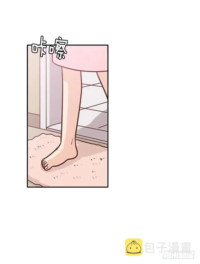 一直在怀疑我 第23页