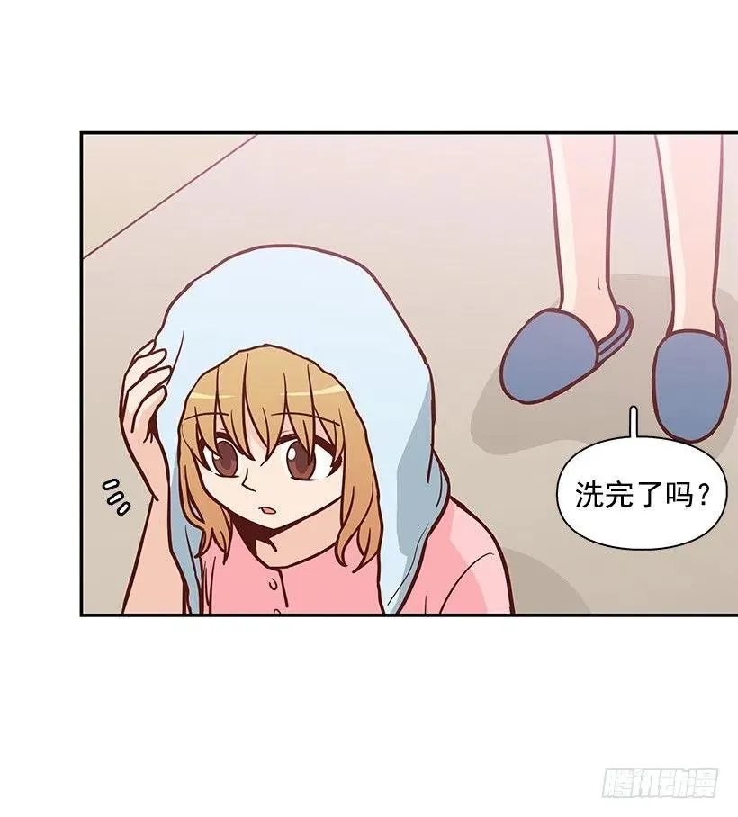 一直在怀疑我 第24页