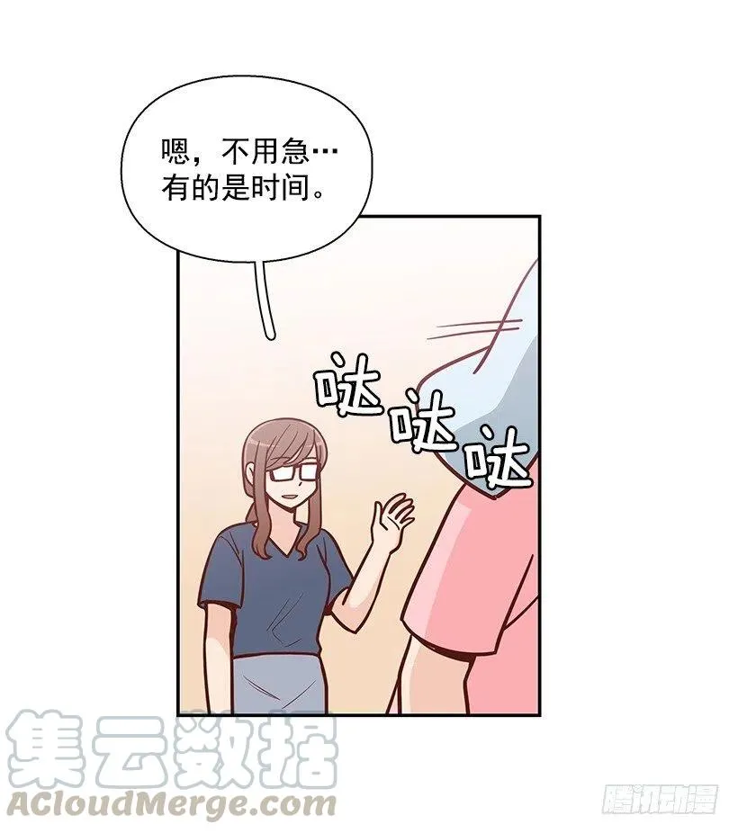 一直在怀疑我 第31页