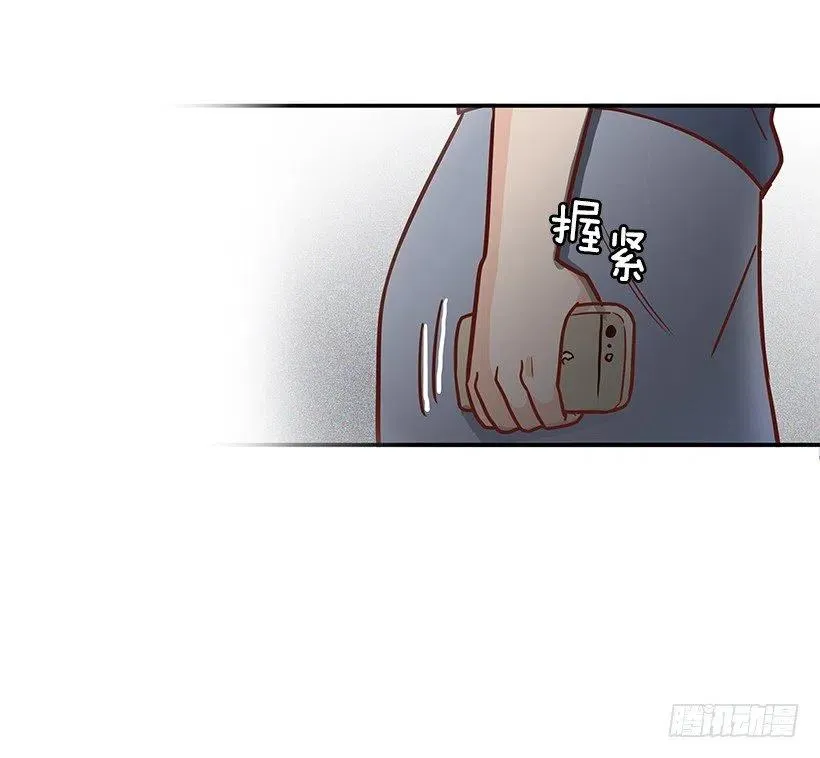 一直在怀疑我 第33页
