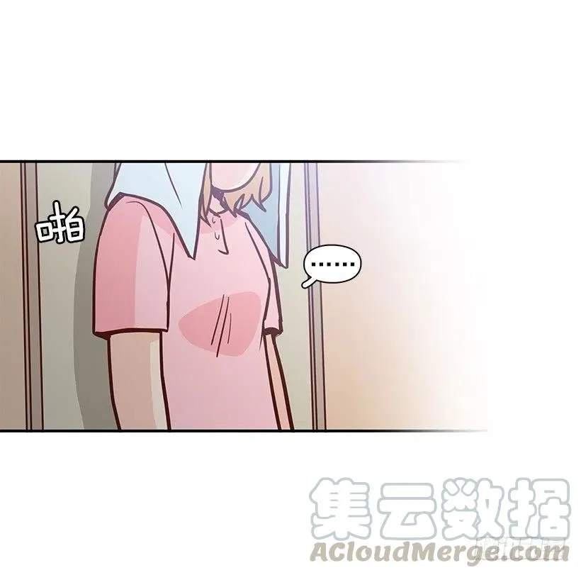一直在怀疑我 第34页