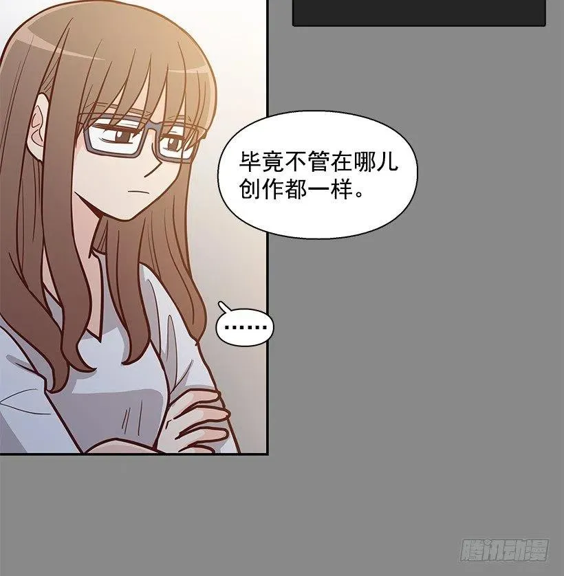 一直在怀疑我 第42页