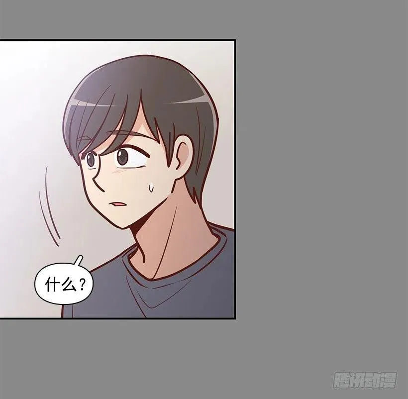 一直在怀疑我 第44页