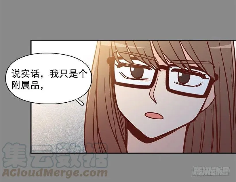 一直在怀疑我 第49页