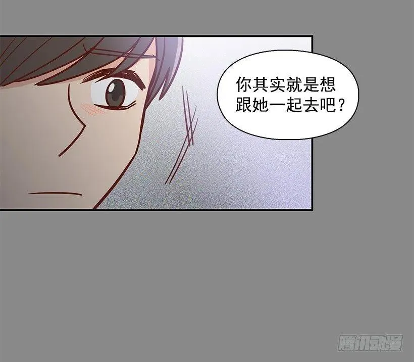 一直在怀疑我 第50页