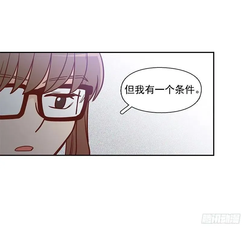 我能理解 第3页