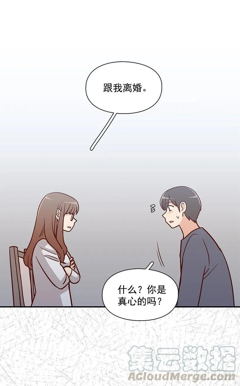 我能理解 第4页