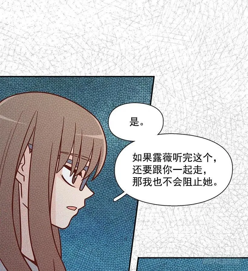 我能理解 第5页