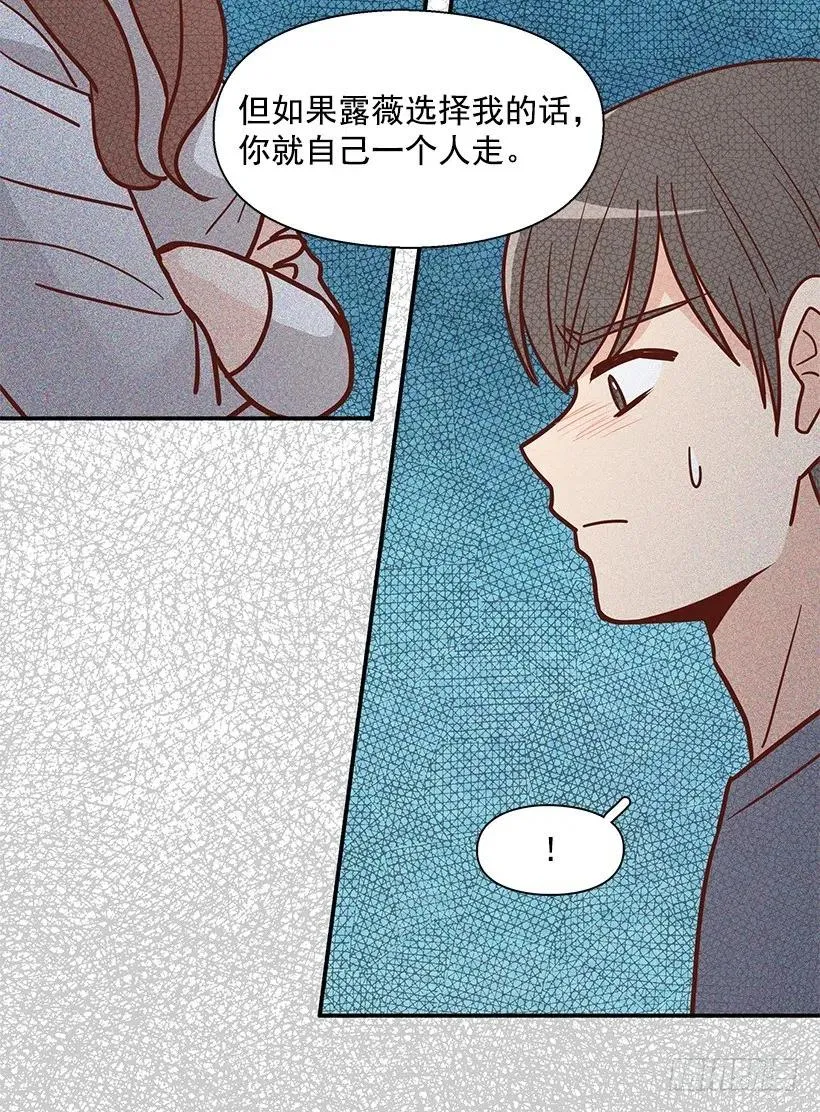 我能理解 第6页