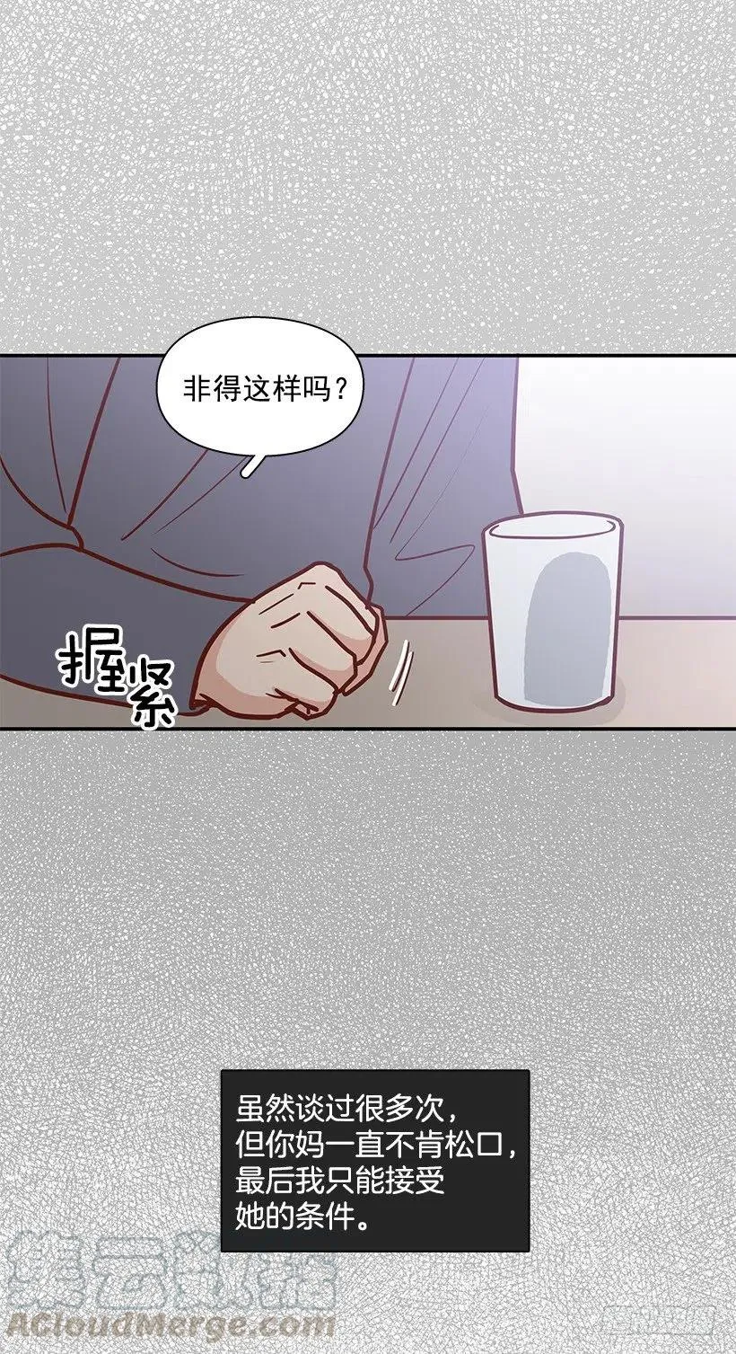 我能理解 第7页