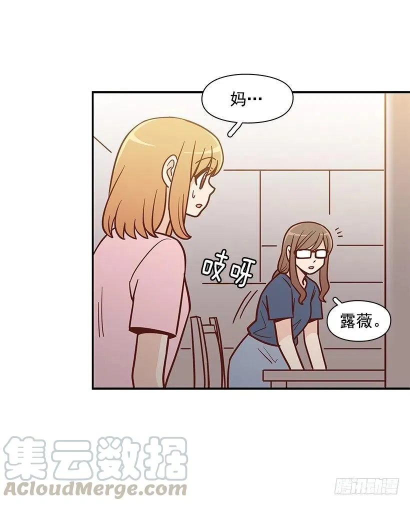 我能理解 第13页