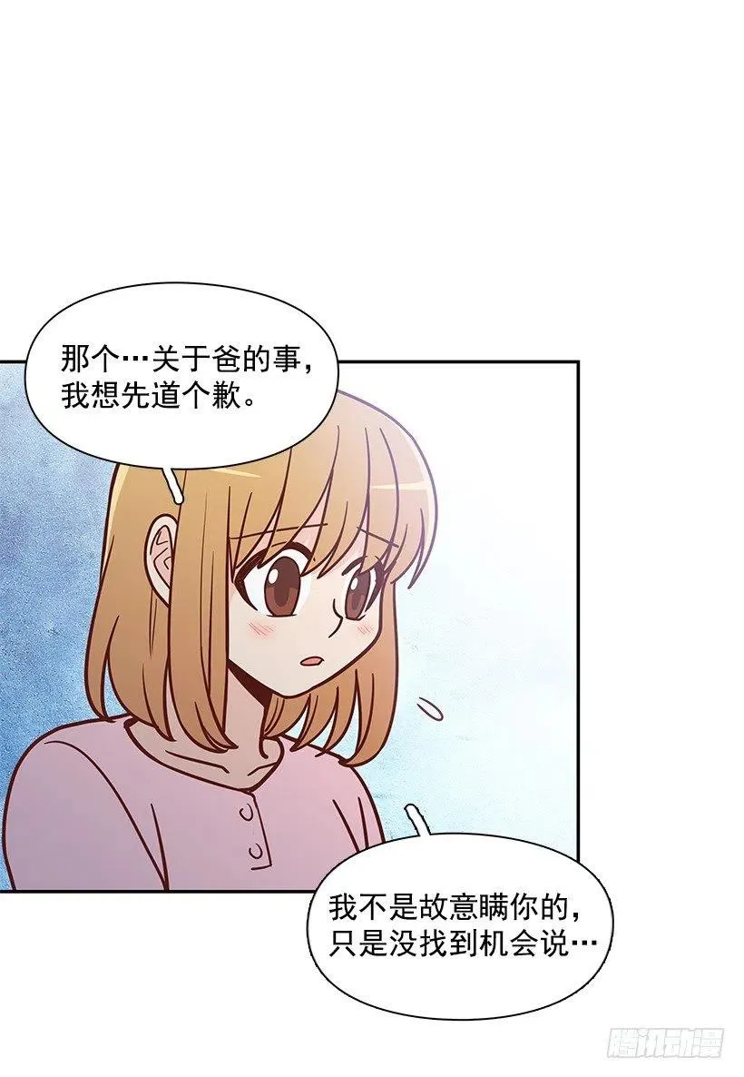我能理解 第14页