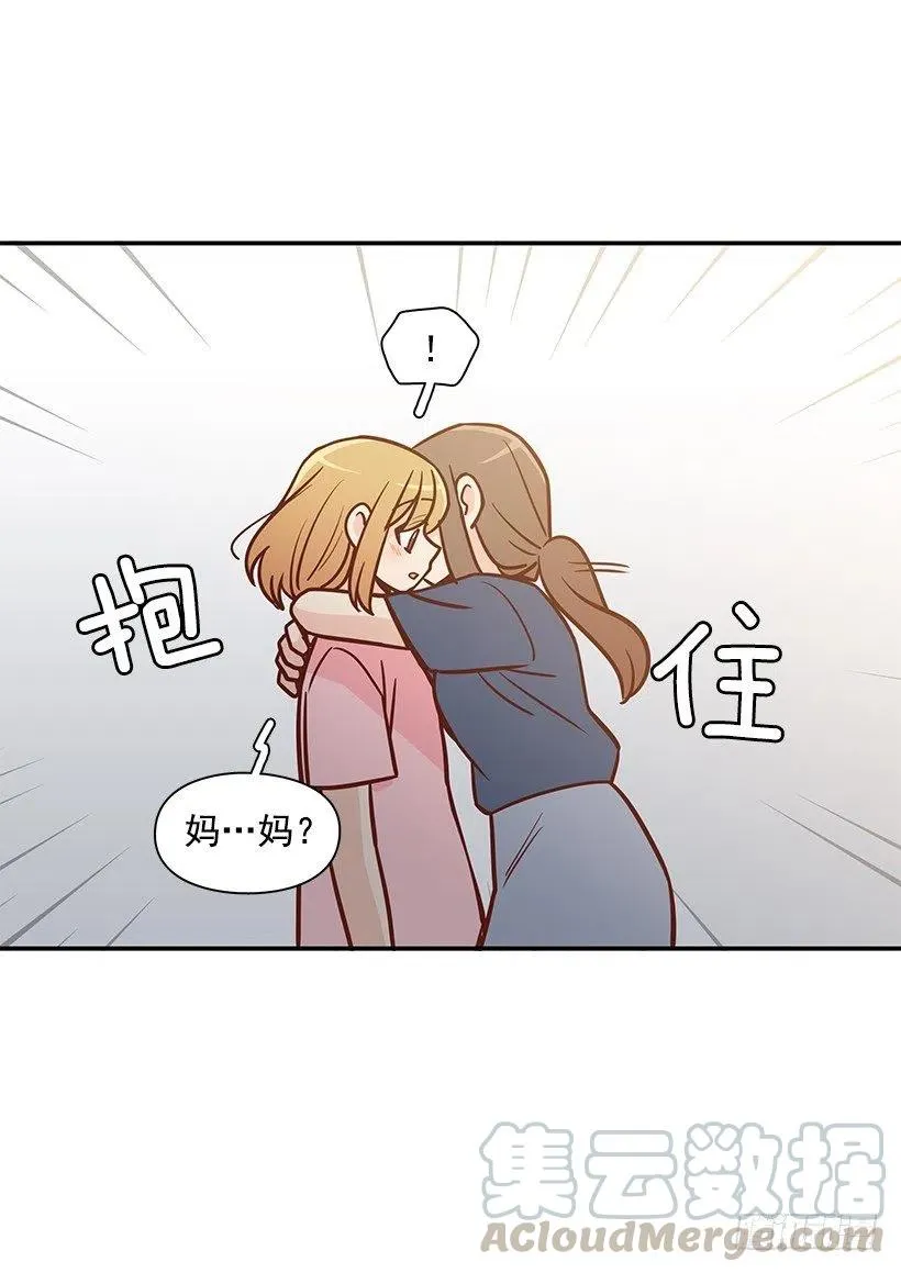 我能理解 第16页