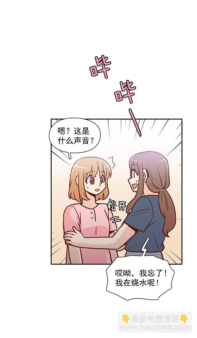 我能理解 第20页