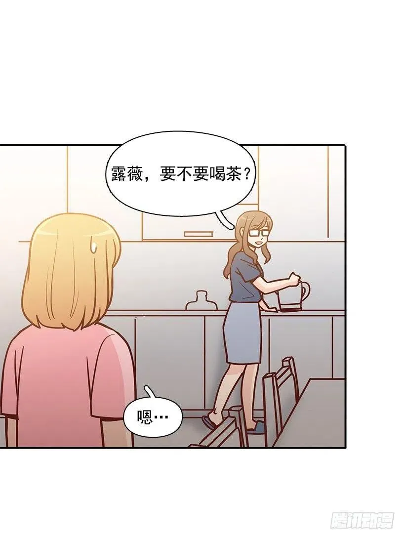 我能理解 第21页