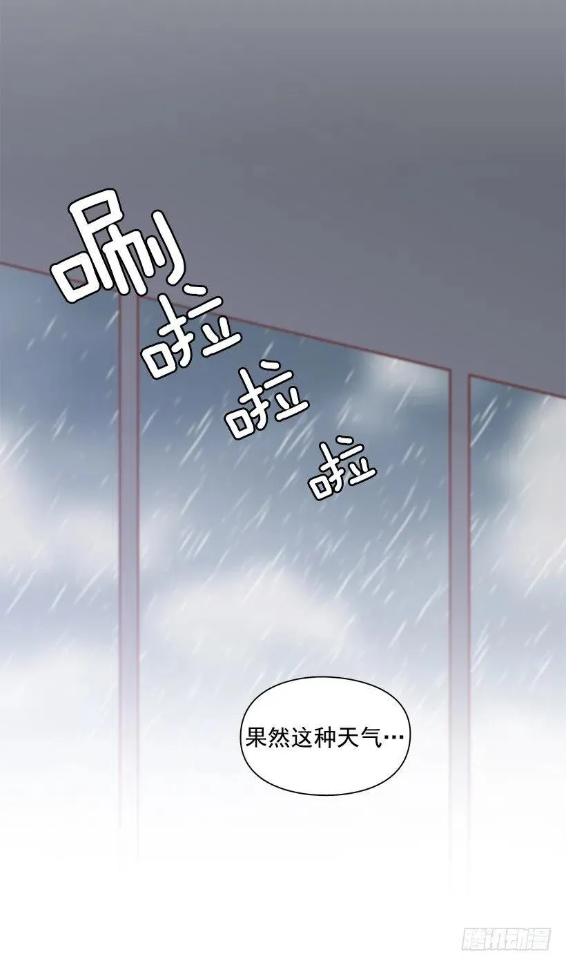 我能理解 第27页