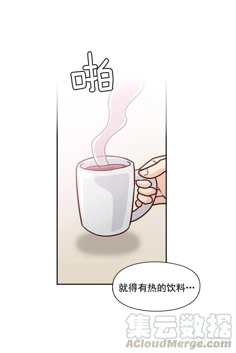 我能理解 第28页