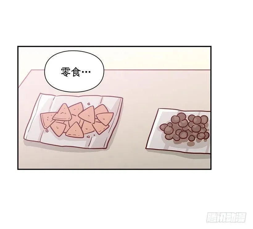 我能理解 第29页