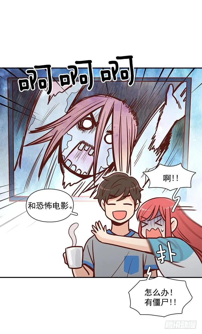 我能理解 第30页