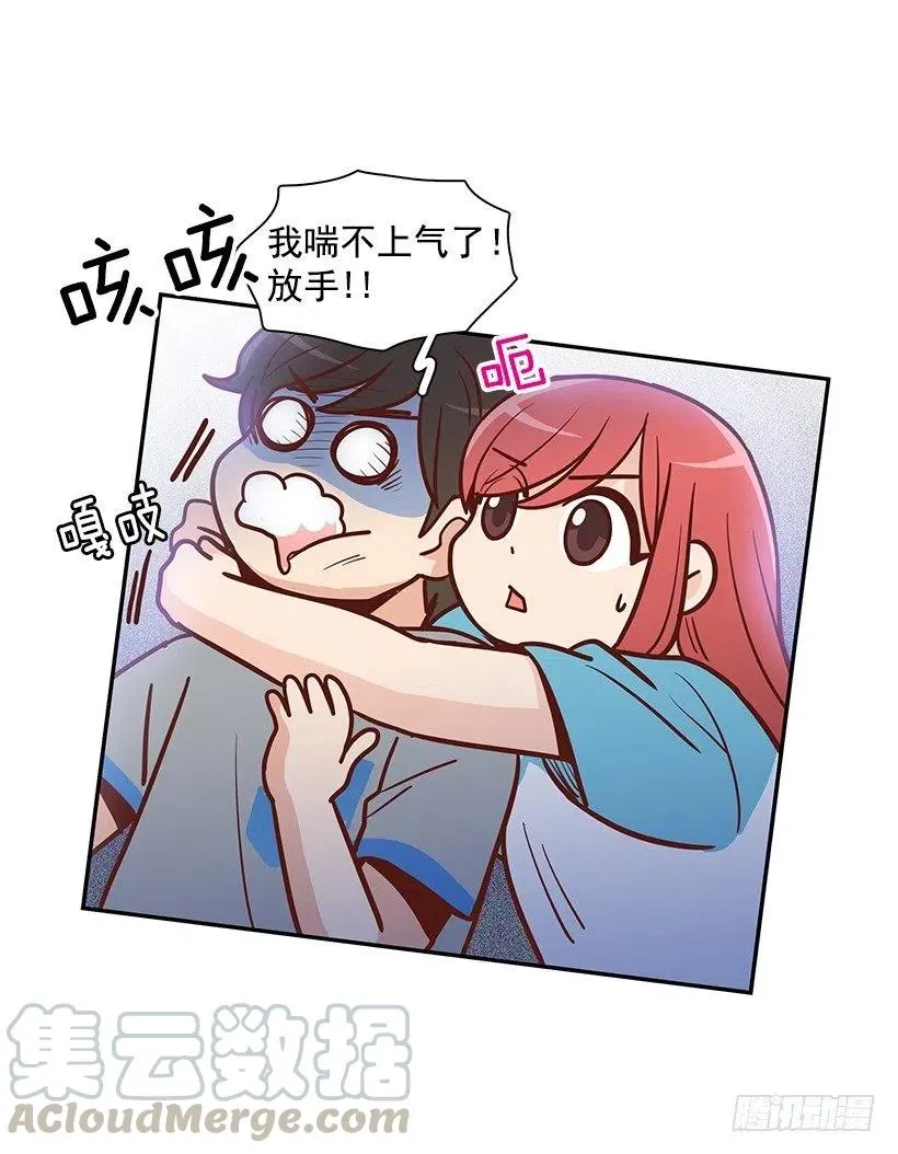 我能理解 第31页