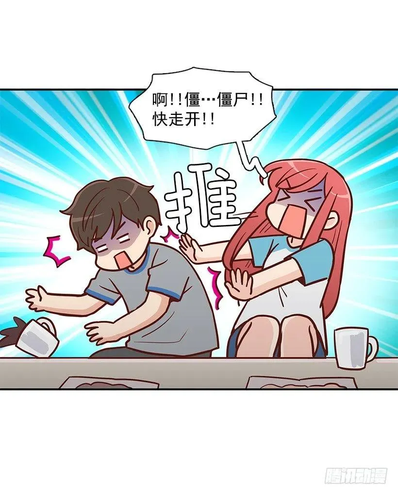 我能理解 第32页
