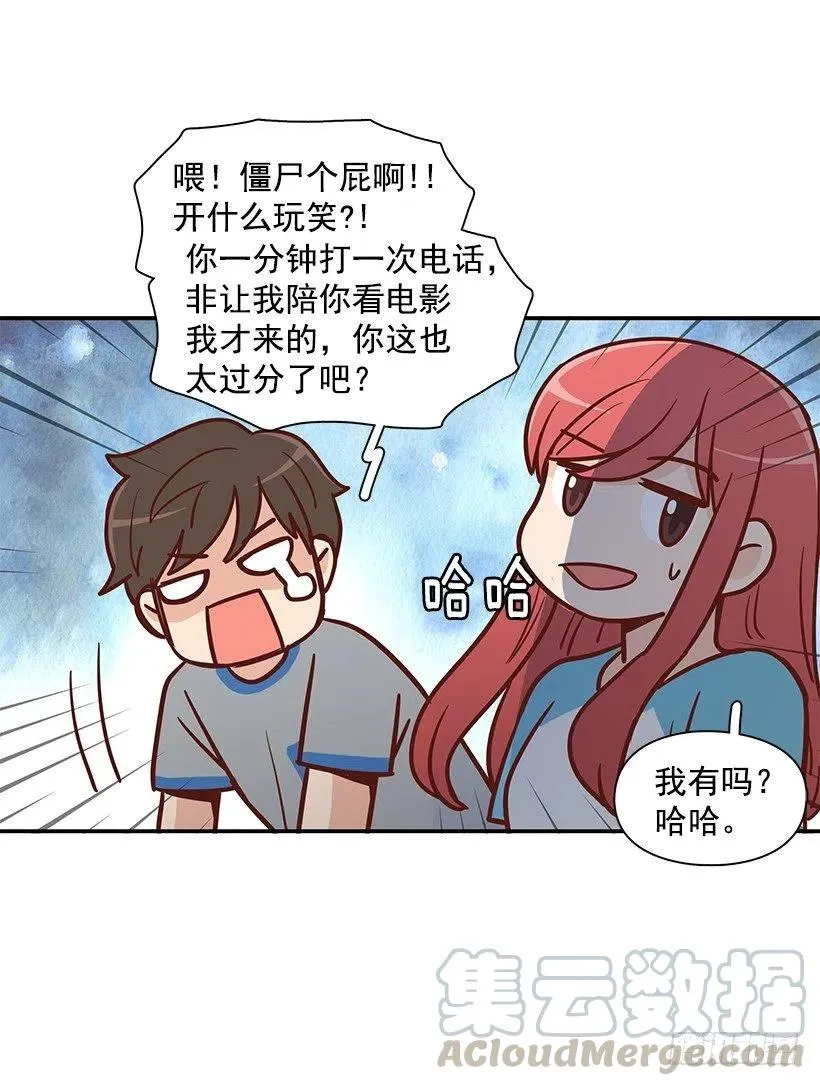 我能理解 第34页