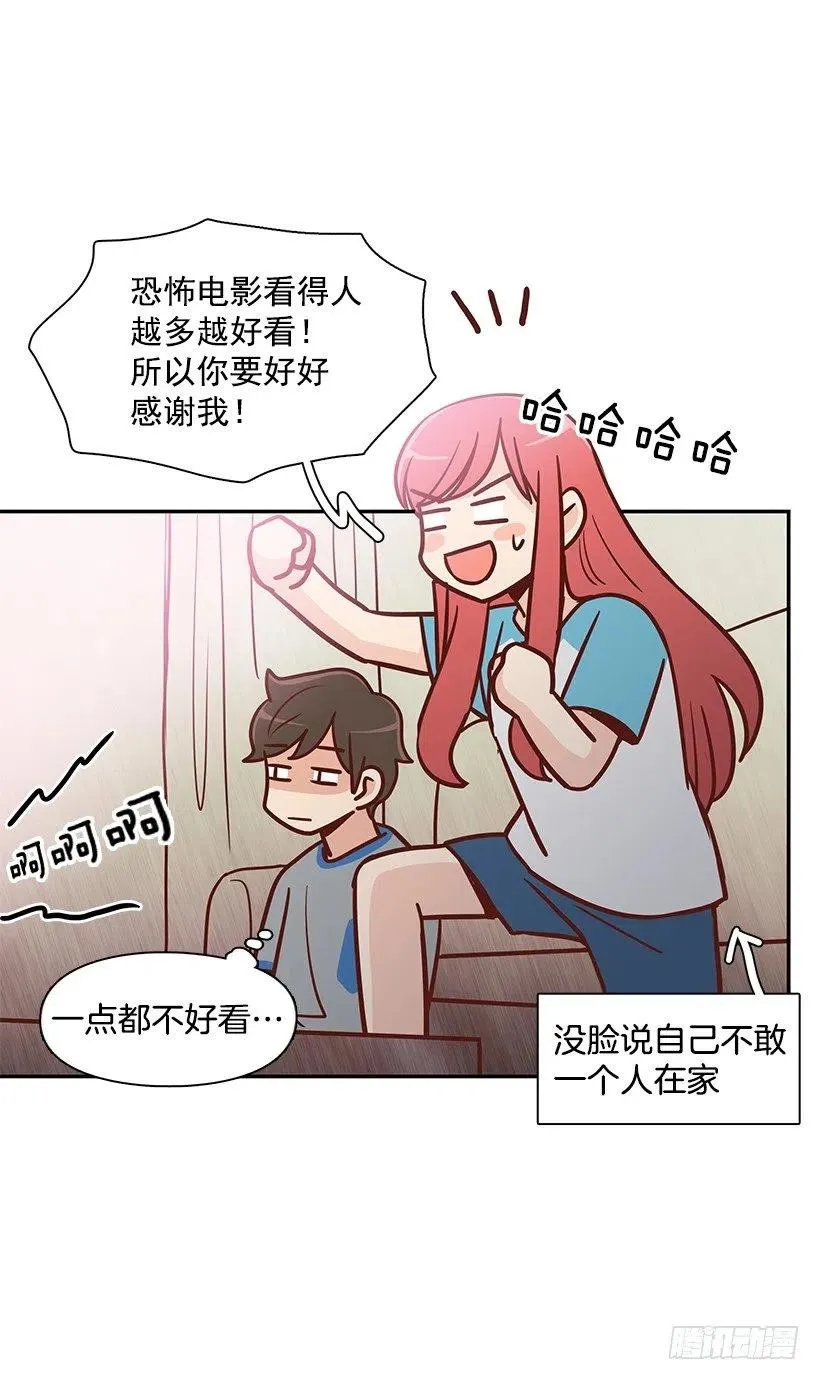 我能理解 第35页