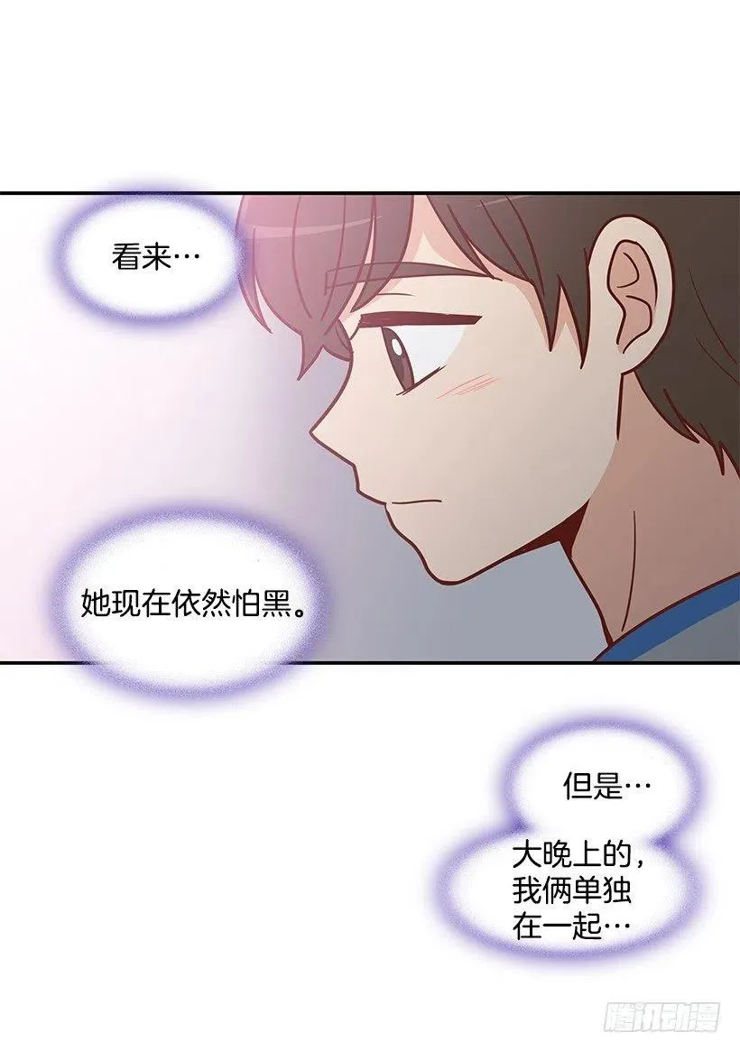 我能理解 第36页
