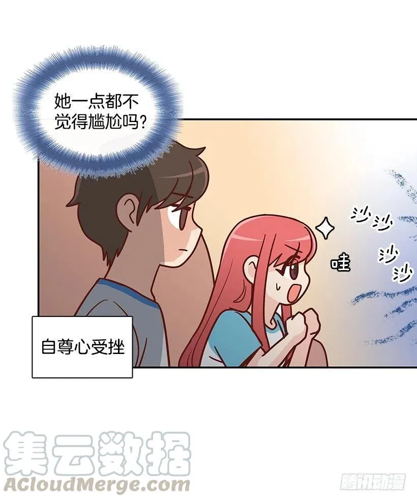 我能理解 第37页