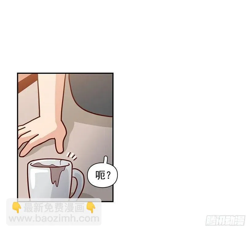 我能理解 第39页