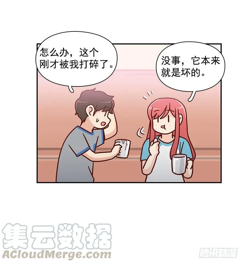 我能理解 第40页