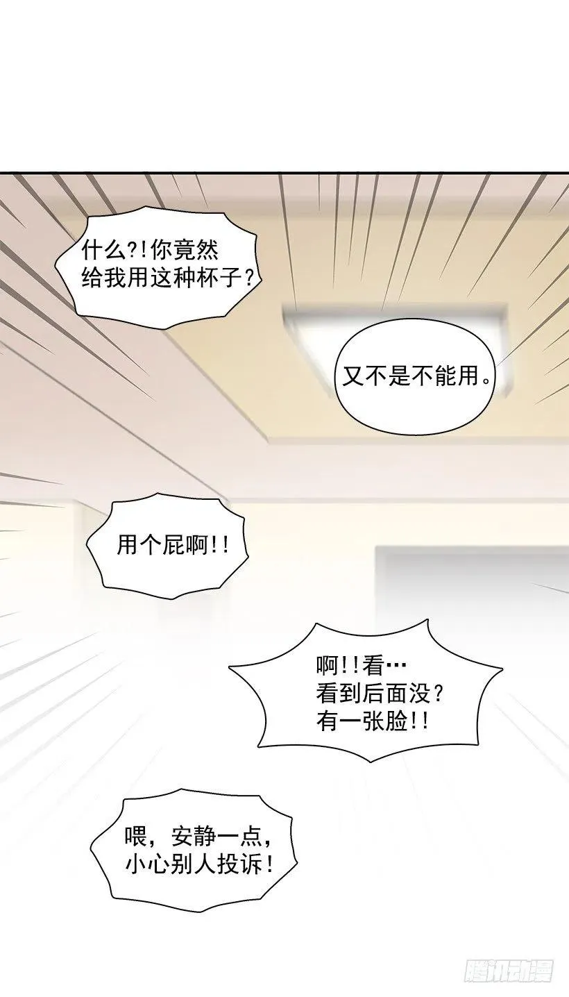 我能理解 第41页