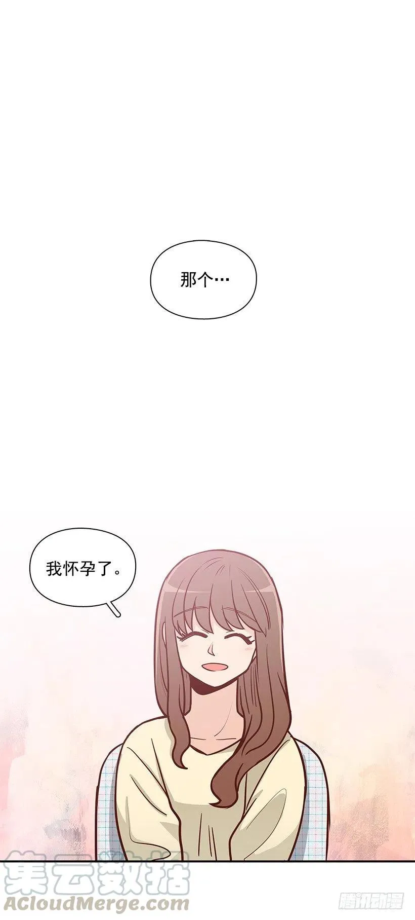 我能理解 第43页