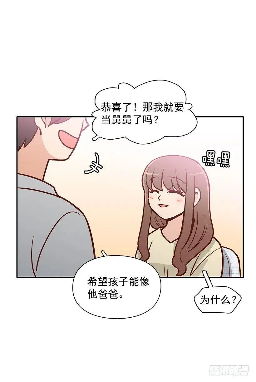 我能理解 第44页