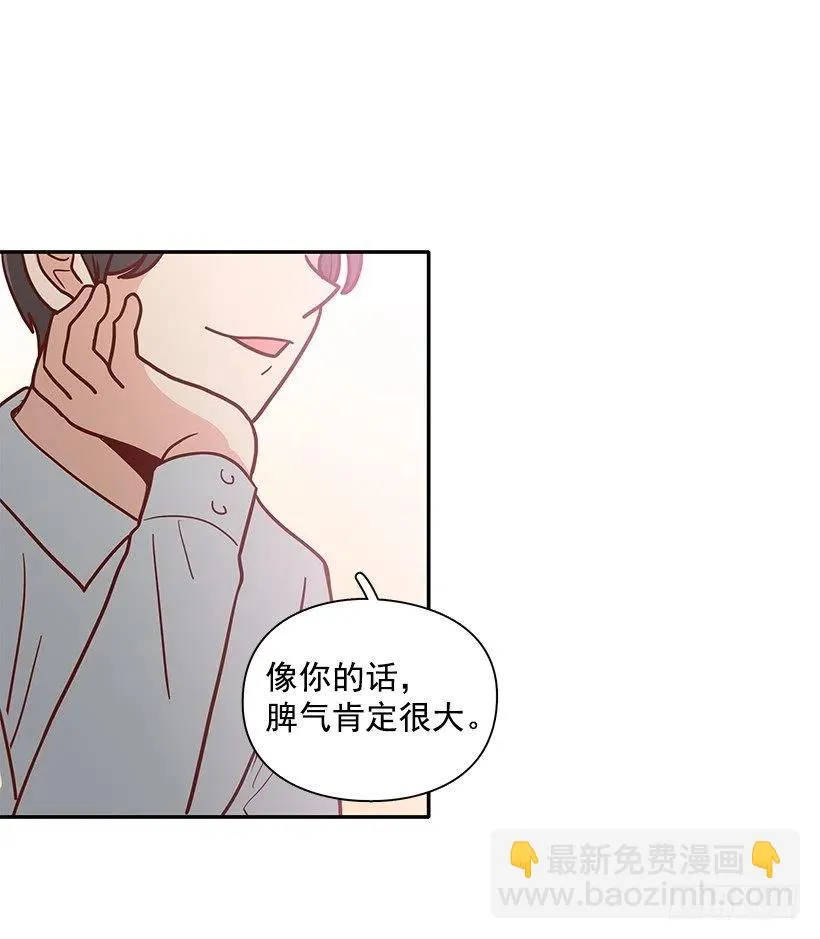 我能理解 第45页