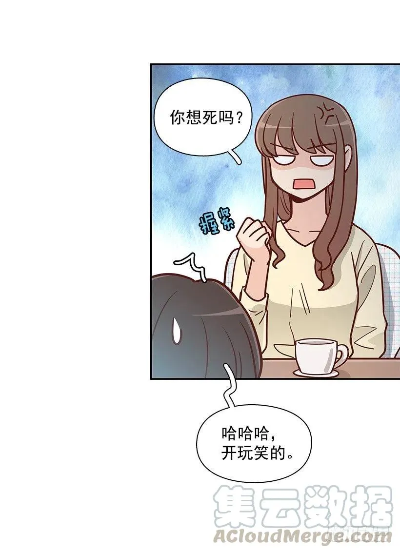 我能理解 第46页