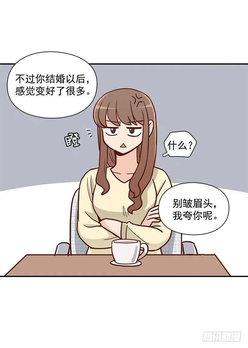 我能理解 第47页