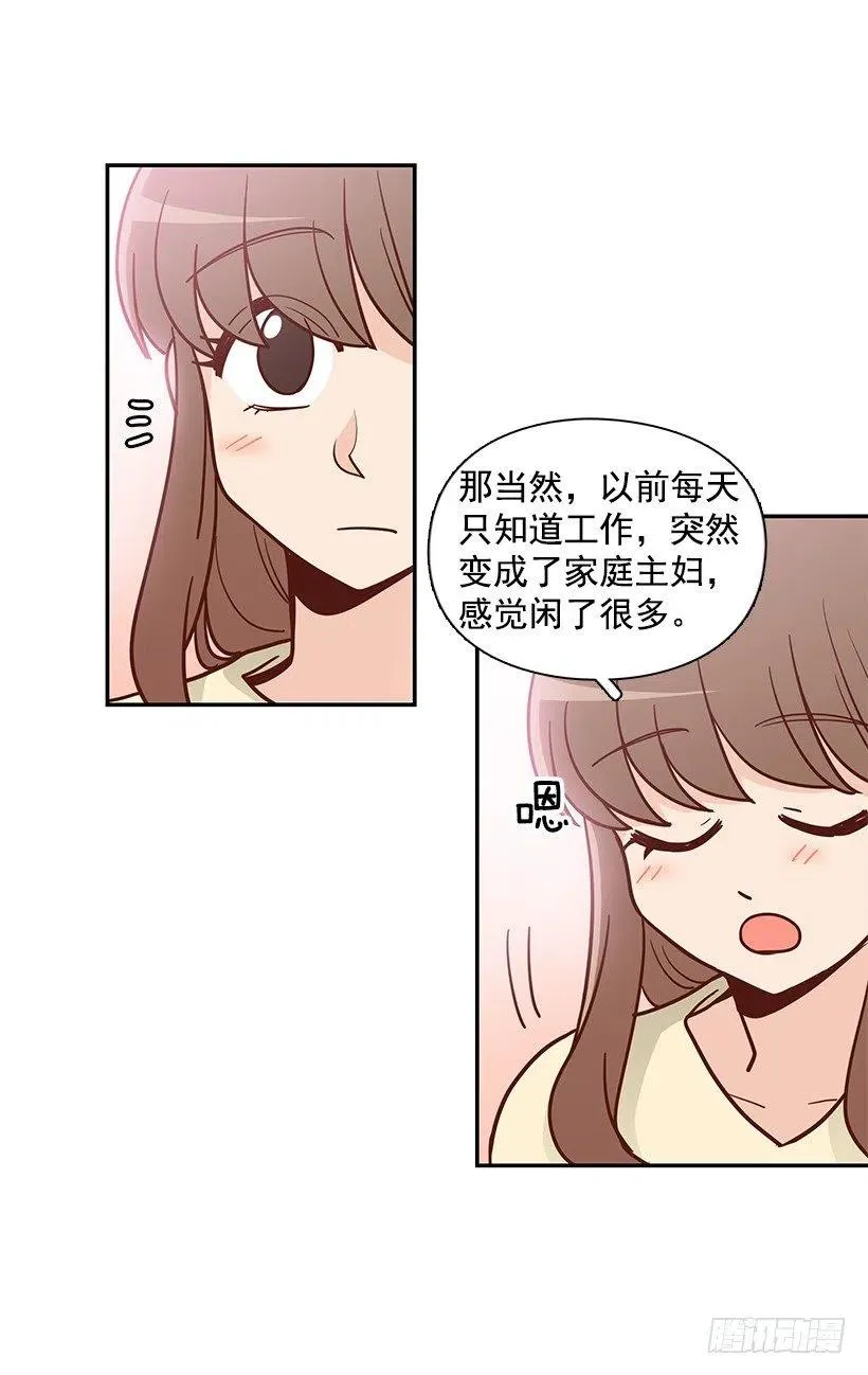 我想知道真相 第2页