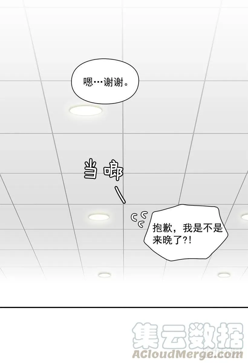 我想知道真相 第7页