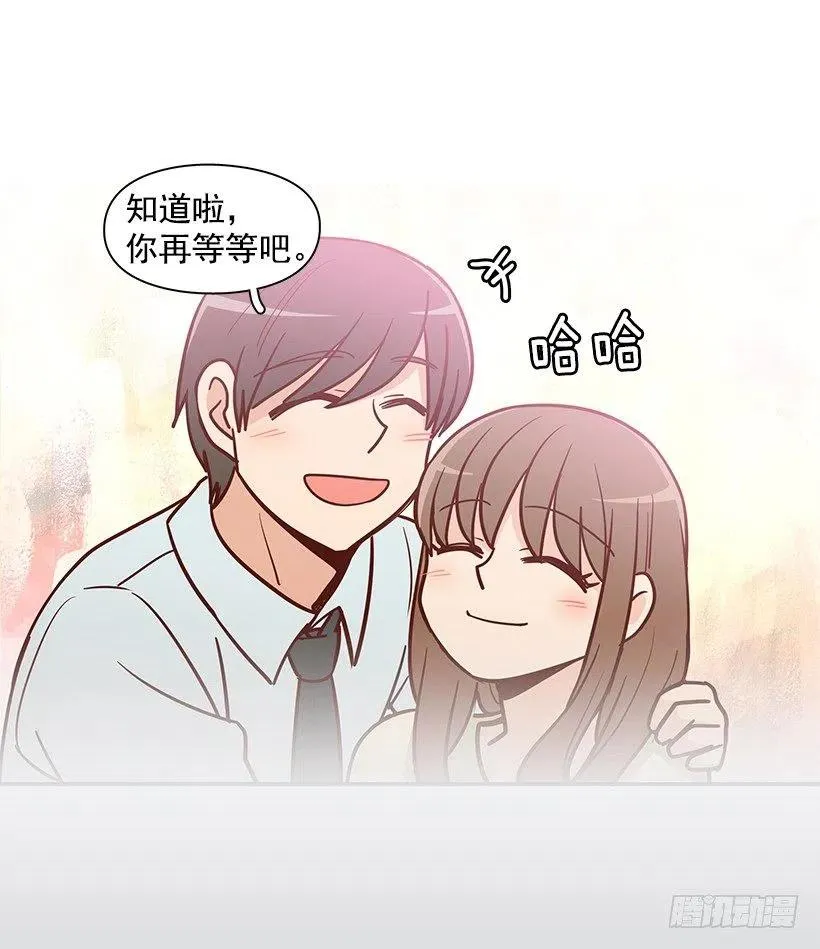 我想知道真相 第11页