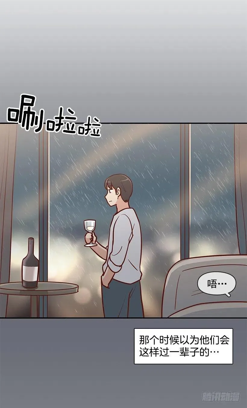 我想知道真相 第12页