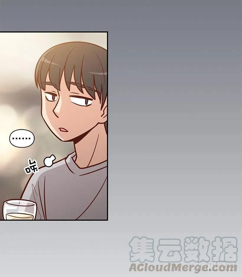 我想知道真相 第13页