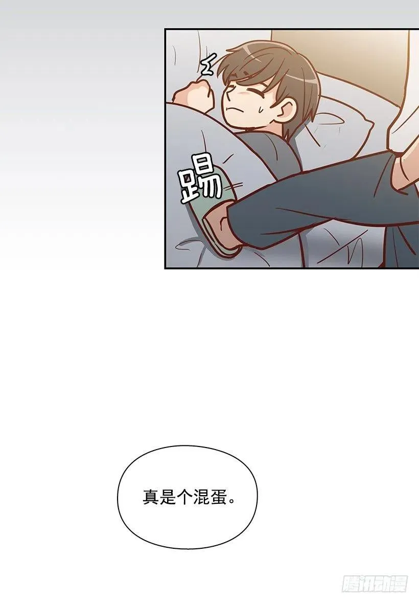 我想知道真相 第14页