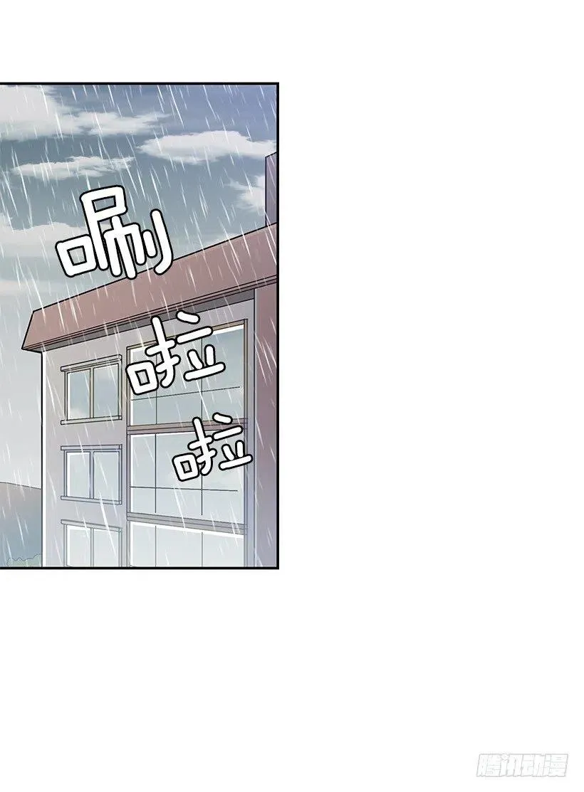 我想知道真相 第15页