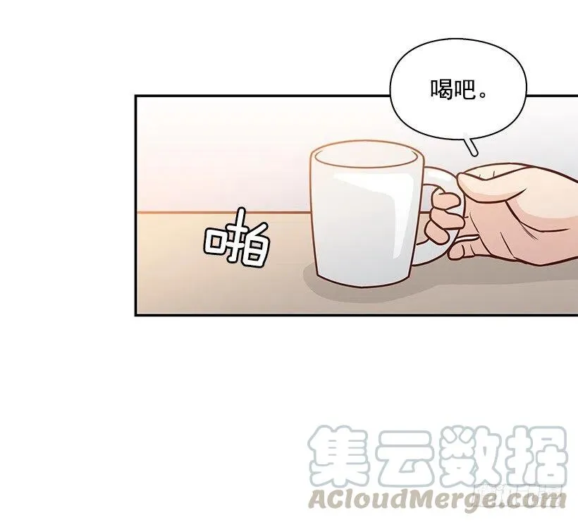 我想知道真相 第16页