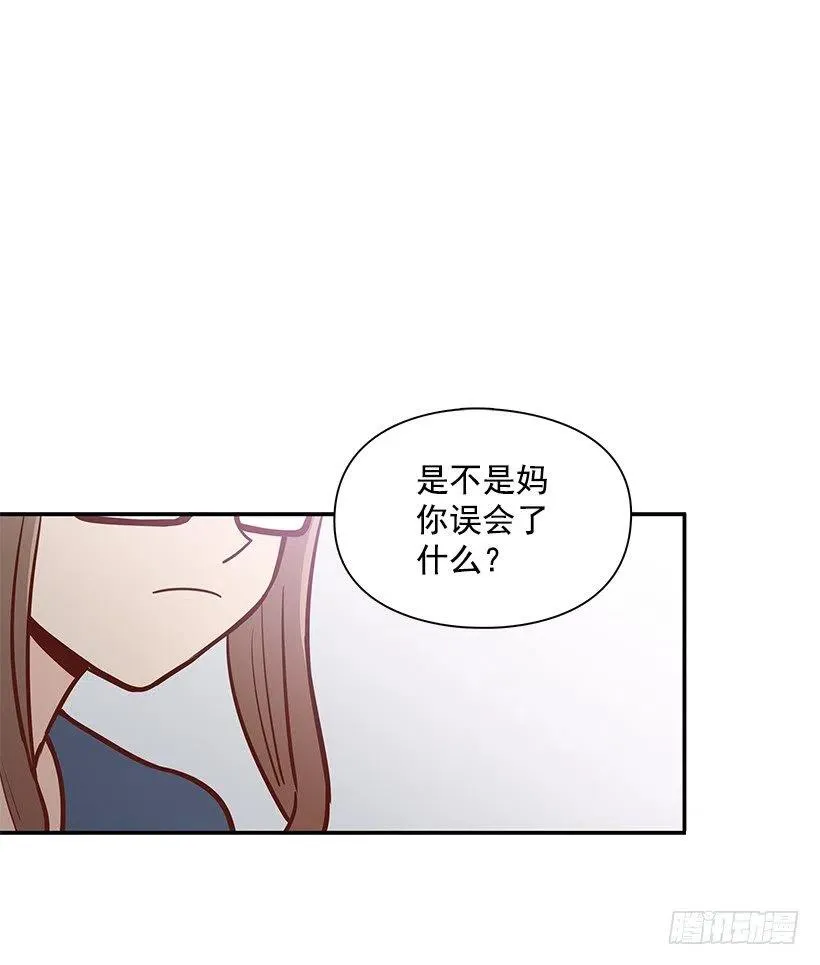 我想知道真相 第24页