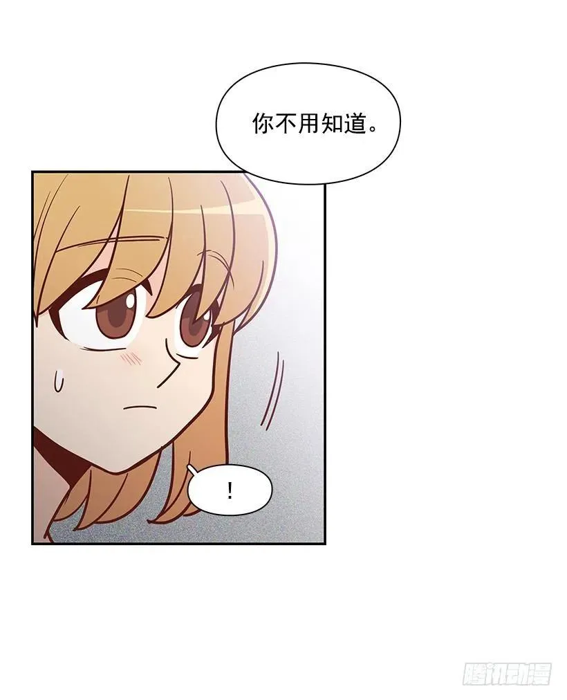 我想知道真相 第26页