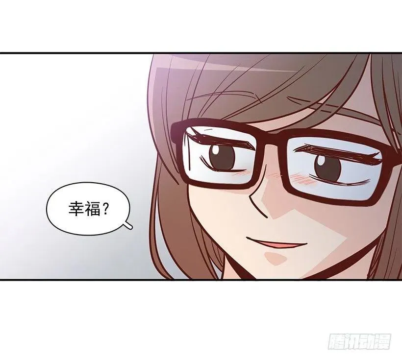 我想知道真相 第35页