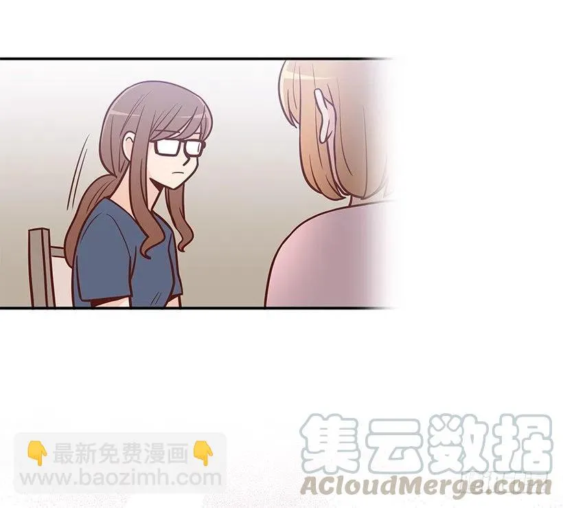 我想知道真相 第37页